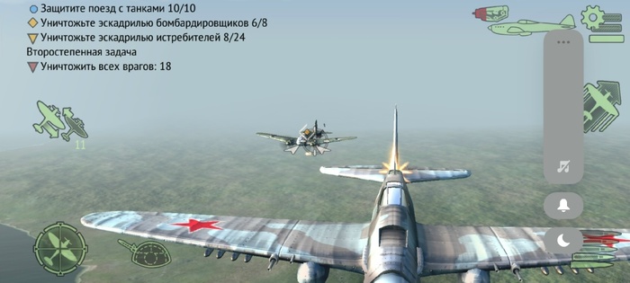 ���������� ��������� ��-2�, �������� ��� � ��-2, � �������