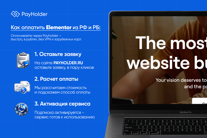 ��� �������� Elementor �� �� � ��