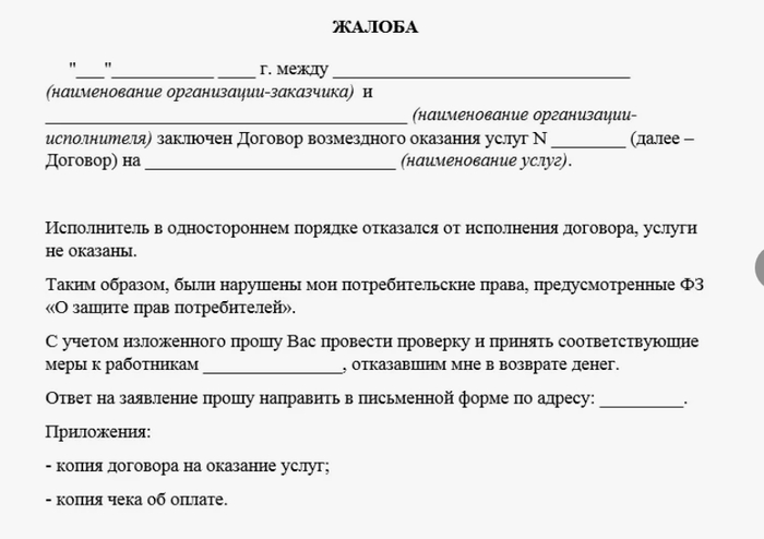 ��� �������� ������� ��� ����������� �������� �������� ����� � ������-������ ������� ��� 28 ������?