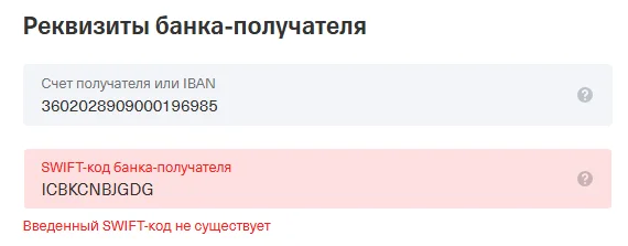 And again about T-Bank - My, T-bank, Negative, Longpost