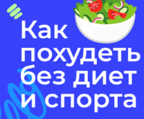 ��� ��������