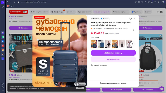 ����� �� ���� ������ ������ � �������� �������, ����� ����� ���������� ������������� ���� ������