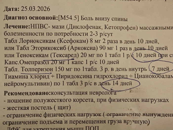 ��� � ��� � ���������?