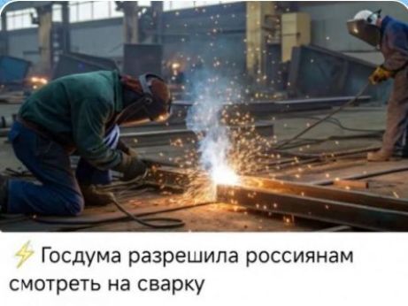 А вы говорите только запрещать умеют