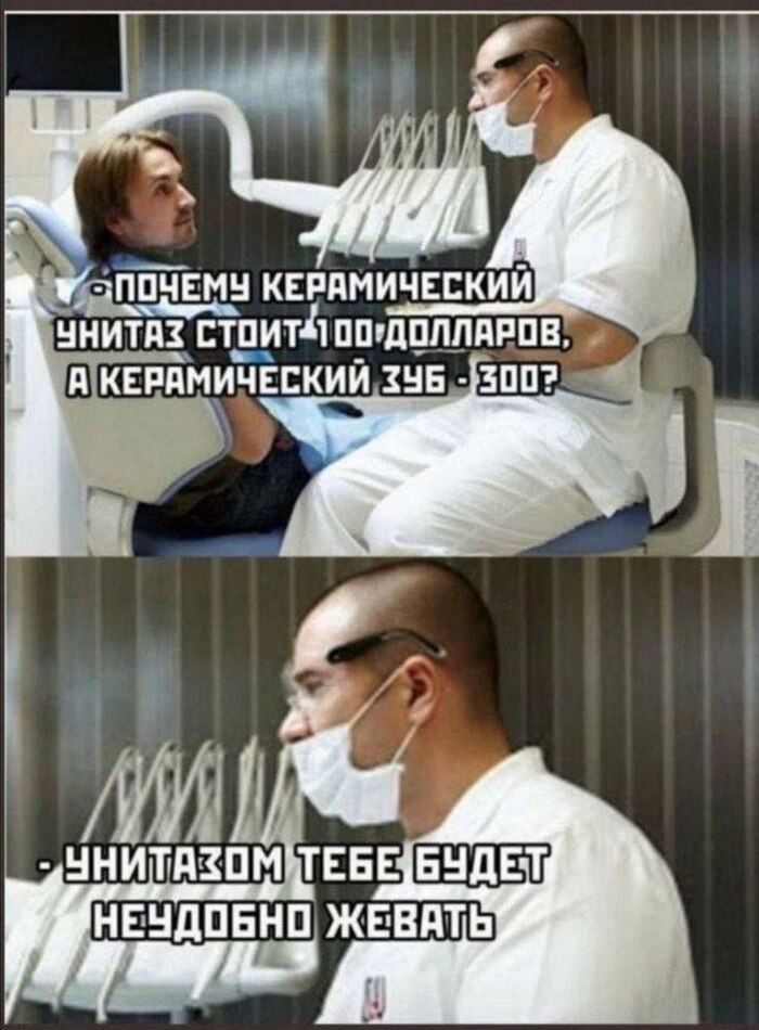 А у меня и сотки нет