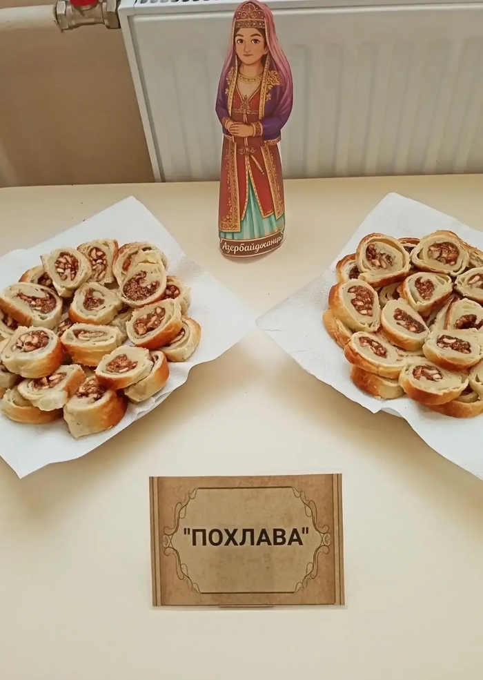 Похлава