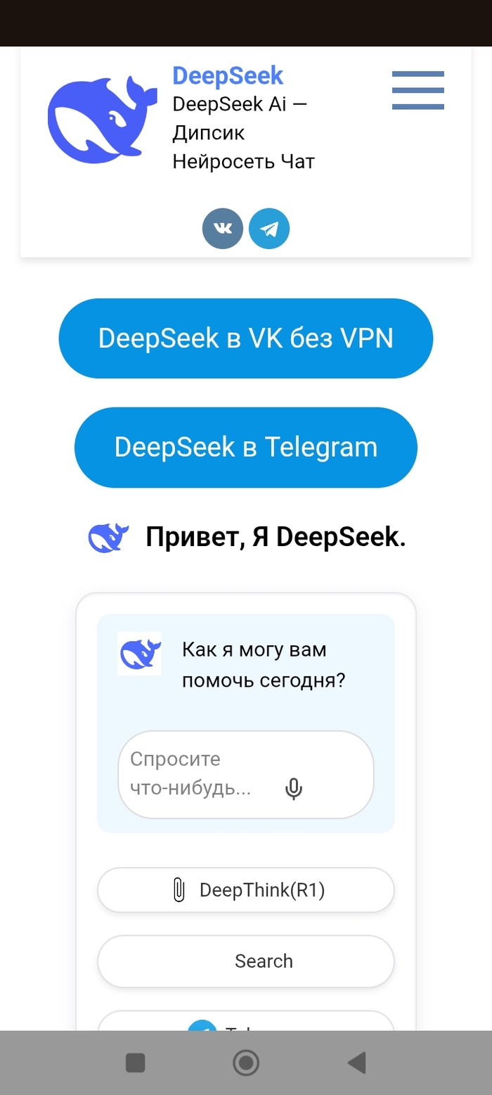 ��������� ����: ��������������� ���������, ������� ������ ��� ����� ����� � ���� �������