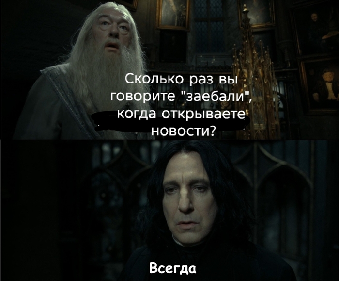 ����� tr0ss � ��������?�