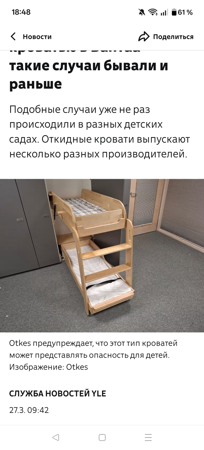 � ������ ����� ������� � ������� ���� ��-�� ���������� ����������!