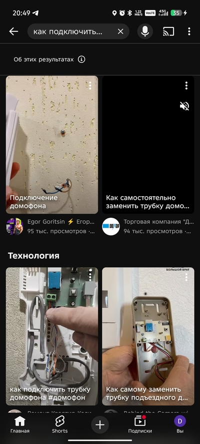 ����������� � �����������
