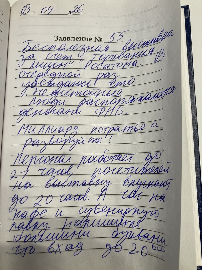�������� �������� ��� ����