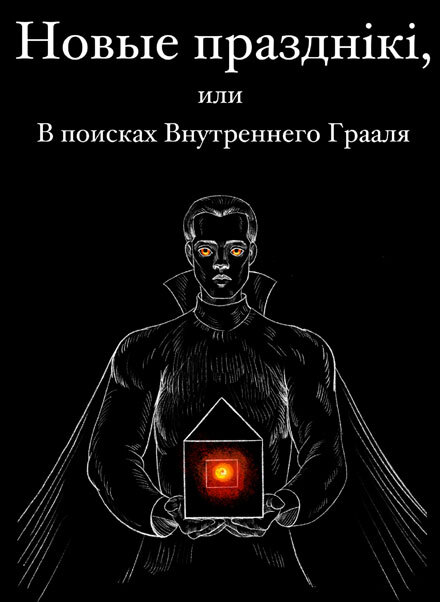 ("����� ������i�i, ��� � ������� ����������� ������" (2007 �.)