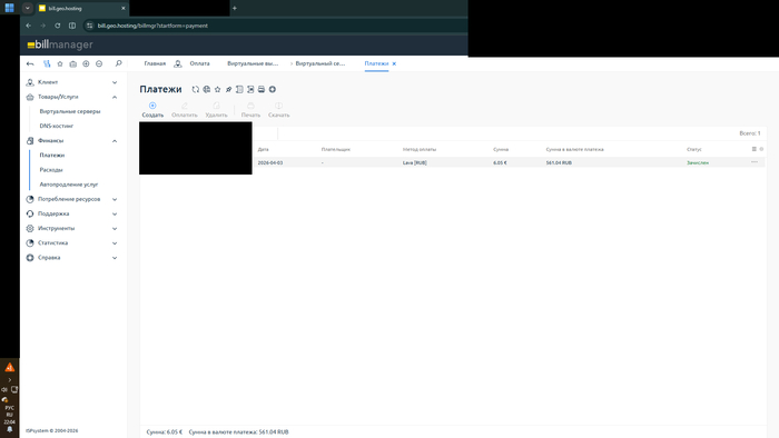 ������ ������ ������� �� ���