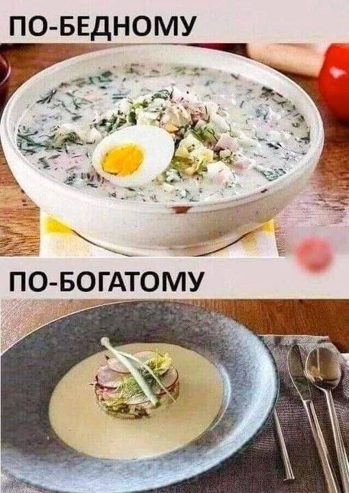 Юмор