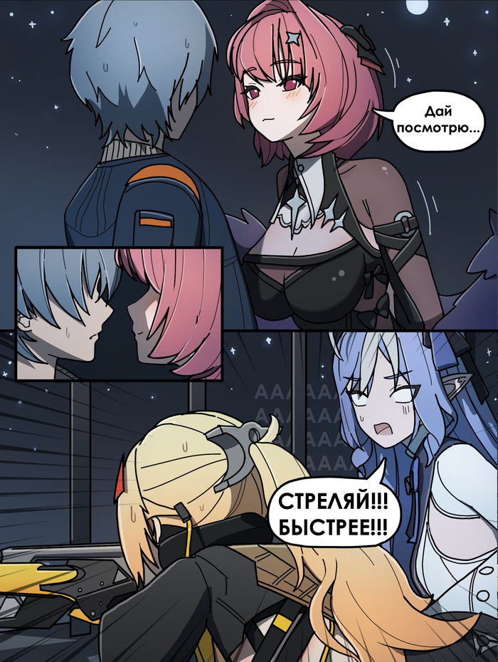 ��� �������