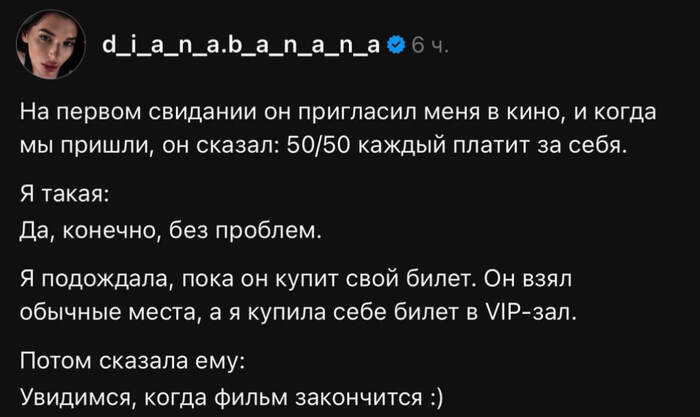 �� ��� � �� 50/50 �����������