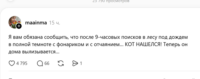 Минутка хороших новостей на Пикабу
