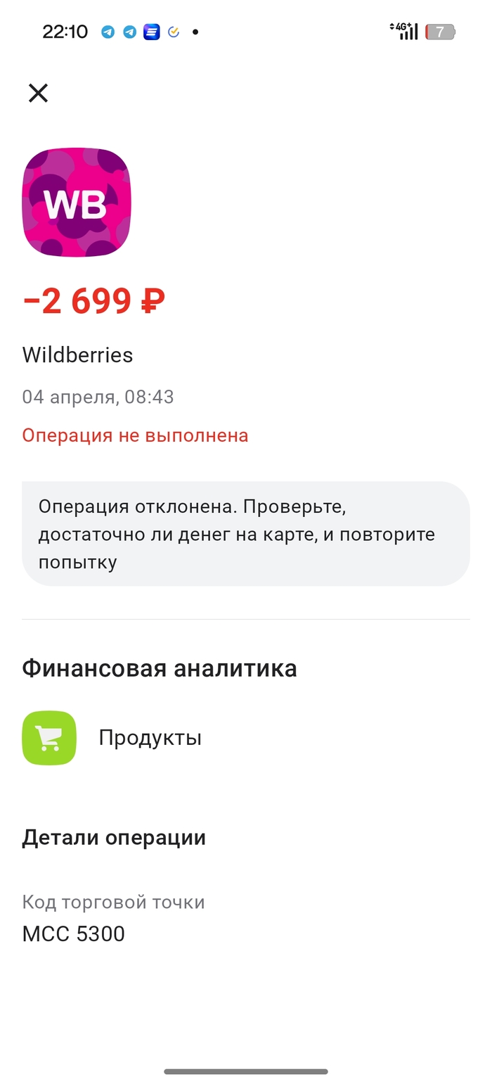 Тоже самое, что на 1 скрине