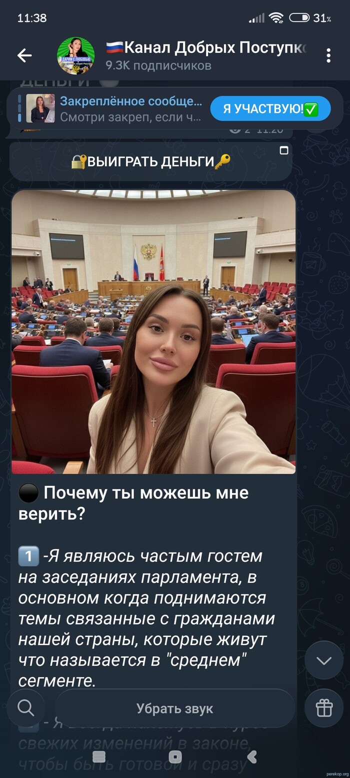 ��������� �����������  � ��