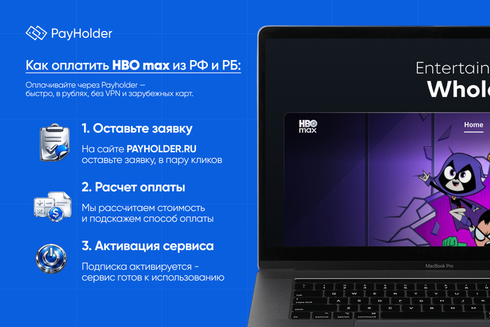 ��� �������� Hbomax Com �� �� � ��