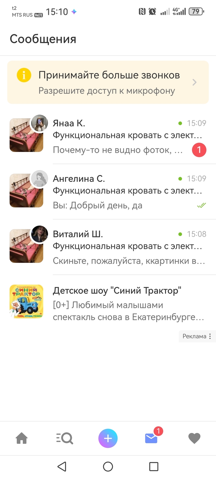 ��� �� �������, ��� �� ����������
