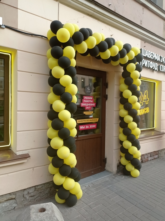 Пикабушная шавушная