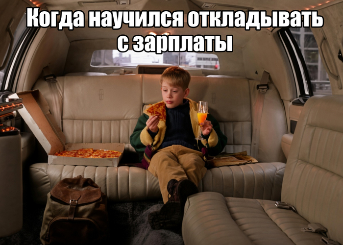 ����������, ������ � ��������: ��� ��������� ���������� ������� � ����������� ���������