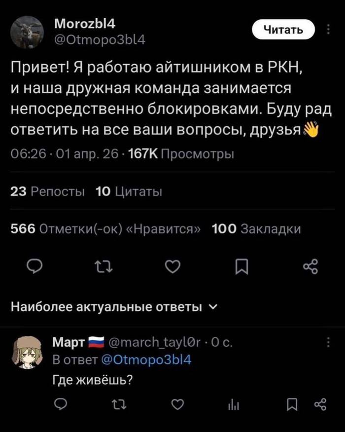 ����� �� �������?