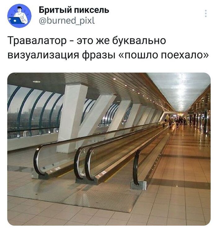 ��� ����� ��� ������������?