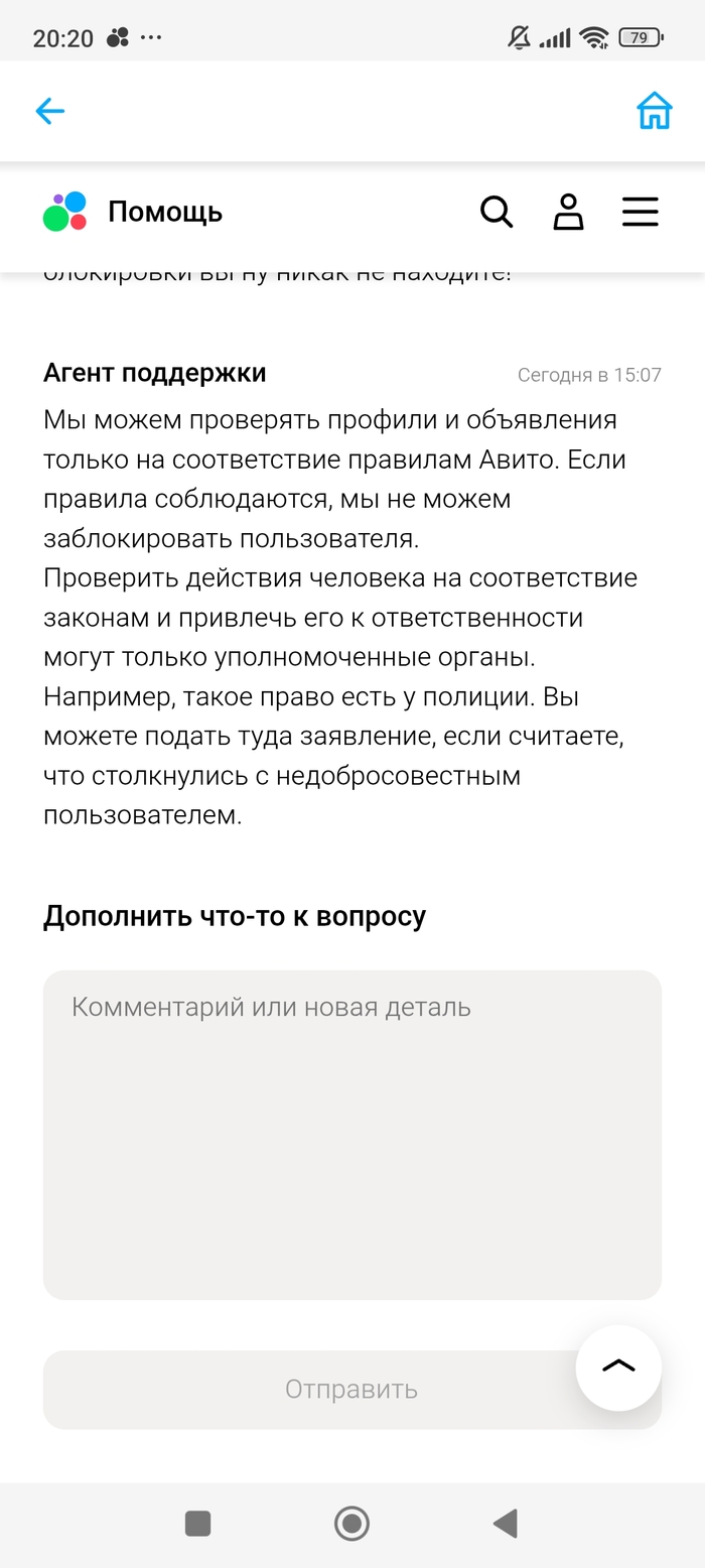 �����: ��������� ���������� �������������, � �������� "��������",  � ����� ������ ������� � ���� ��� ��������?