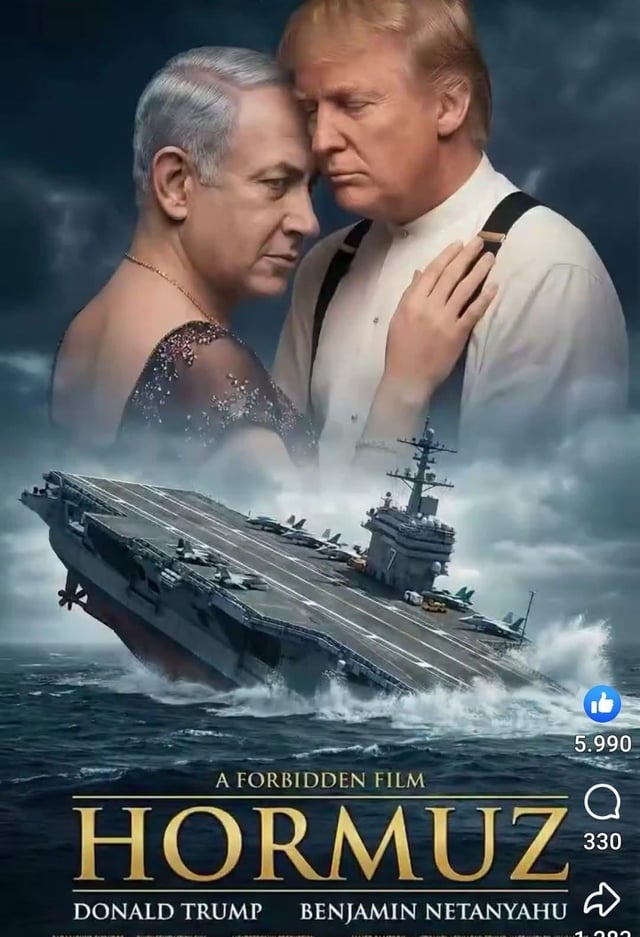 Ормуз. Скоро во всех кинотеатрах мира!