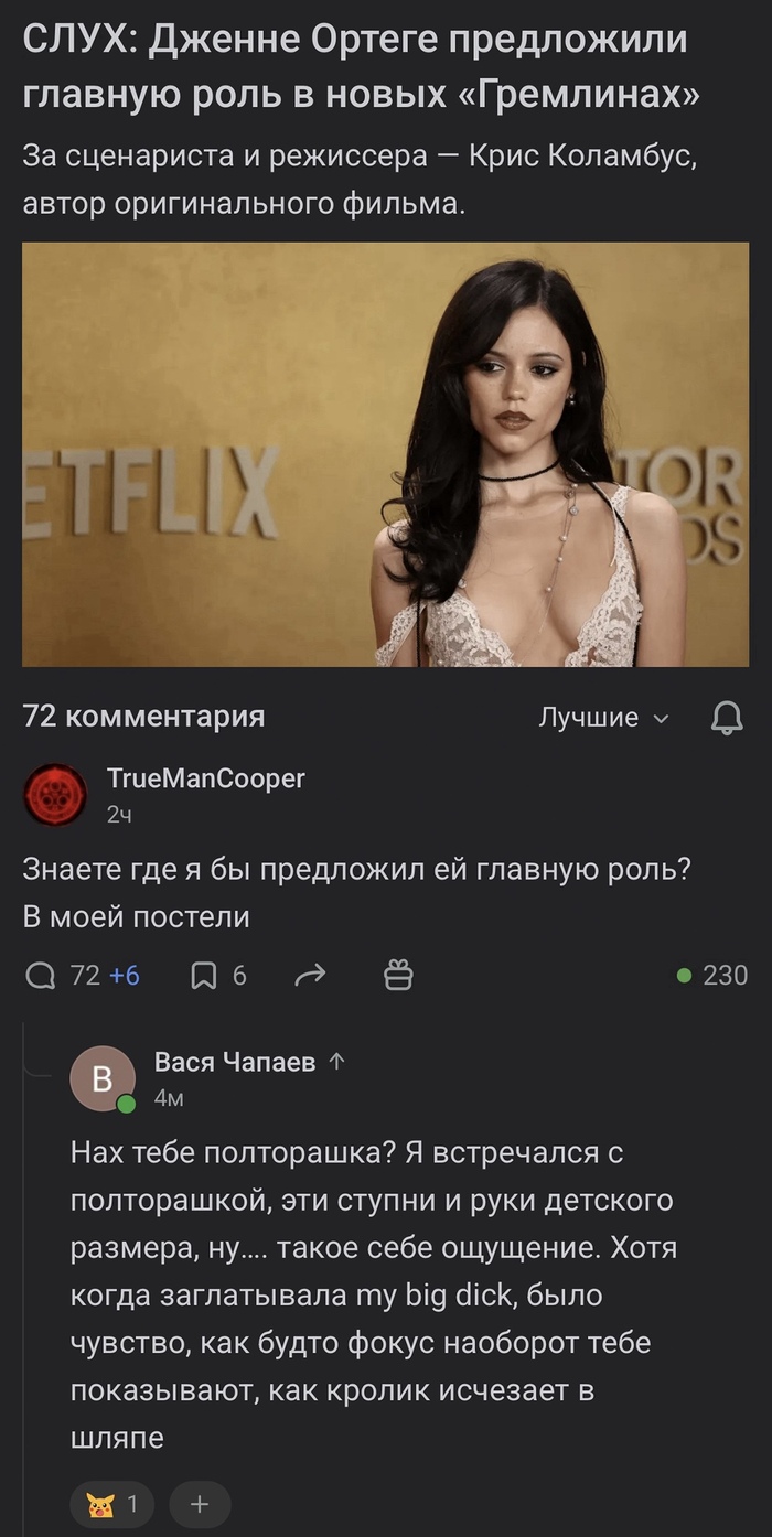��� �������� ����������?
