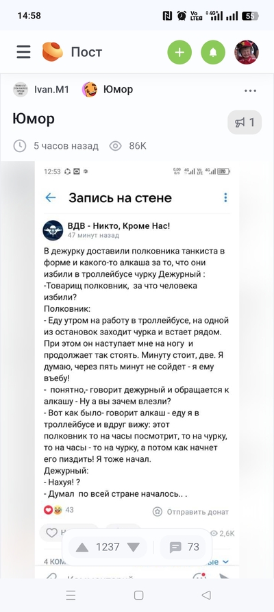 Иллюстрация к комментарию