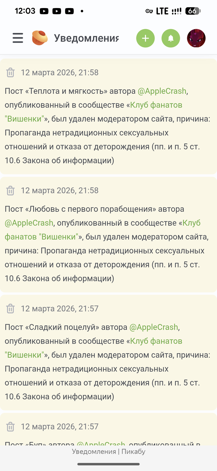 Зашла в кой-то веки и вот... Хех