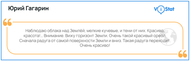 �����������: <!--noindex--><a href="https://pikabu.ru/story/zvyozdnaya_dvadtsatka_kak_gotovili_pervyikh_kosmonavtov_sssr_13858918?u=https%3A%2F%2Fvistat.org&t=https%3A%2F%2Fvistat.org&h=8ea7af7179cda7481c3b44892eaea1ff2f061cde" title="https://vistat.org" target="_blank" rel="nofollow noopener">https://vistat.org</a><!--/noindex--> 