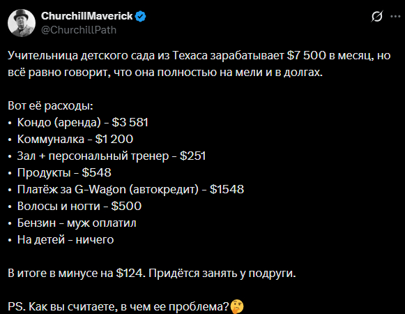 ��� �� ������� ���� ���?