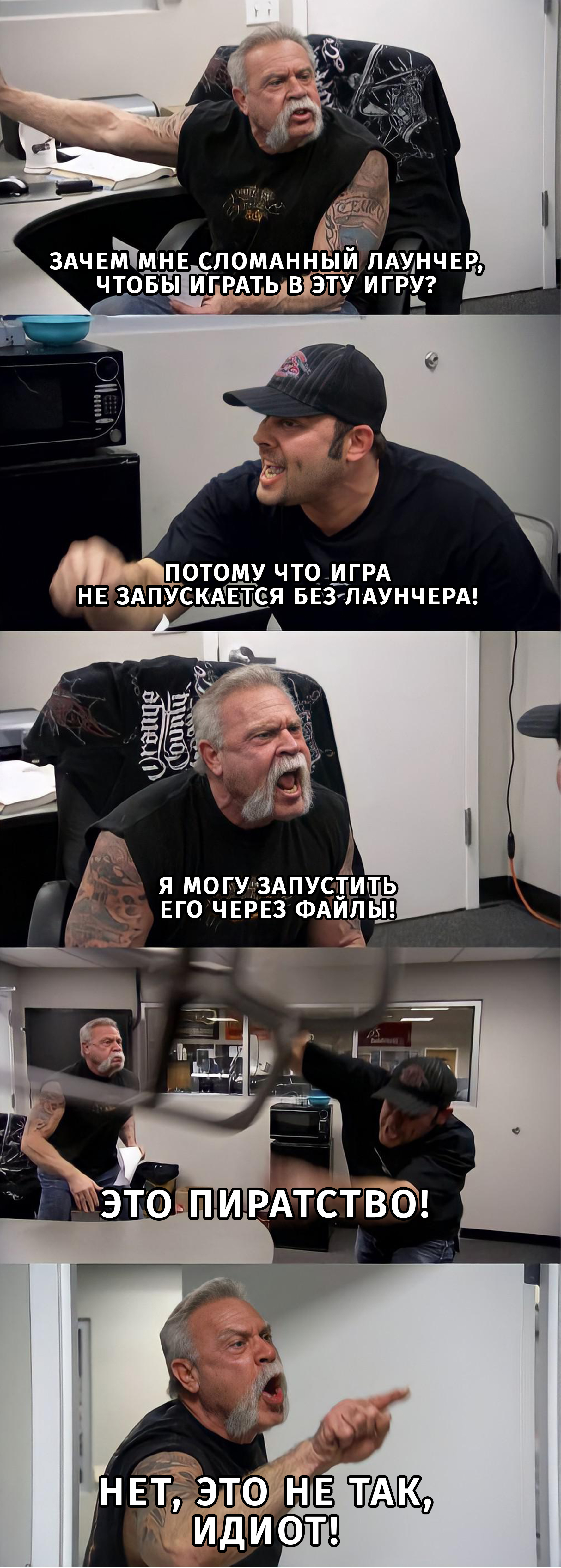 Ubisoft/EA/Rockstar have joined the chat. - Computer games, Games, Launcher, Picture with text, American chopper, EA Games, Uplay, Rockstar, Ubisoft, Longpost
