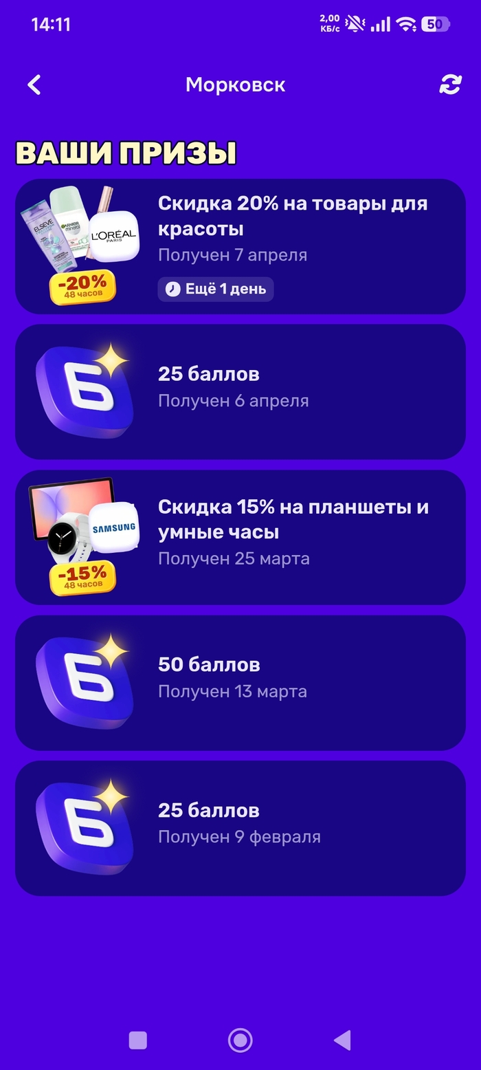 Да-да, я существую