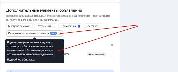 Стабильно работающие через белые списки сайты предложено размещать на поддоменах и хостинге Госуслуг