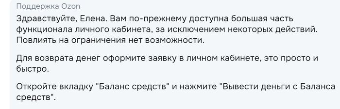 ����� - ������� ������ ��������, �������������� � � ���� ��� � �������. 