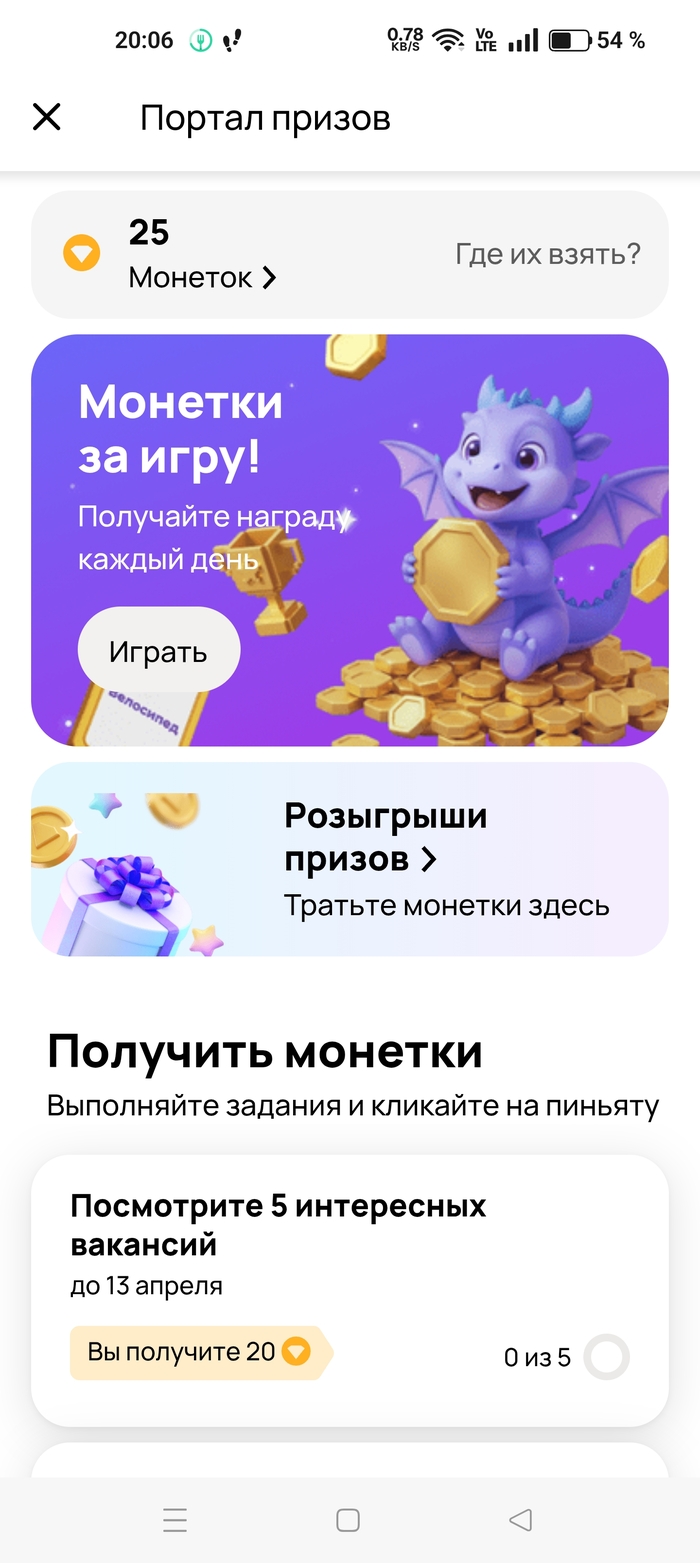 ��� ������� ����� �����, ���...