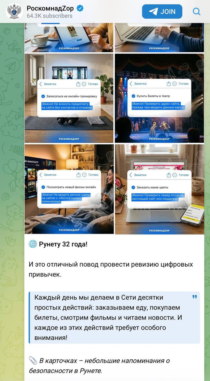 ������������ ��������� ����� ����� ��������������� Telegram