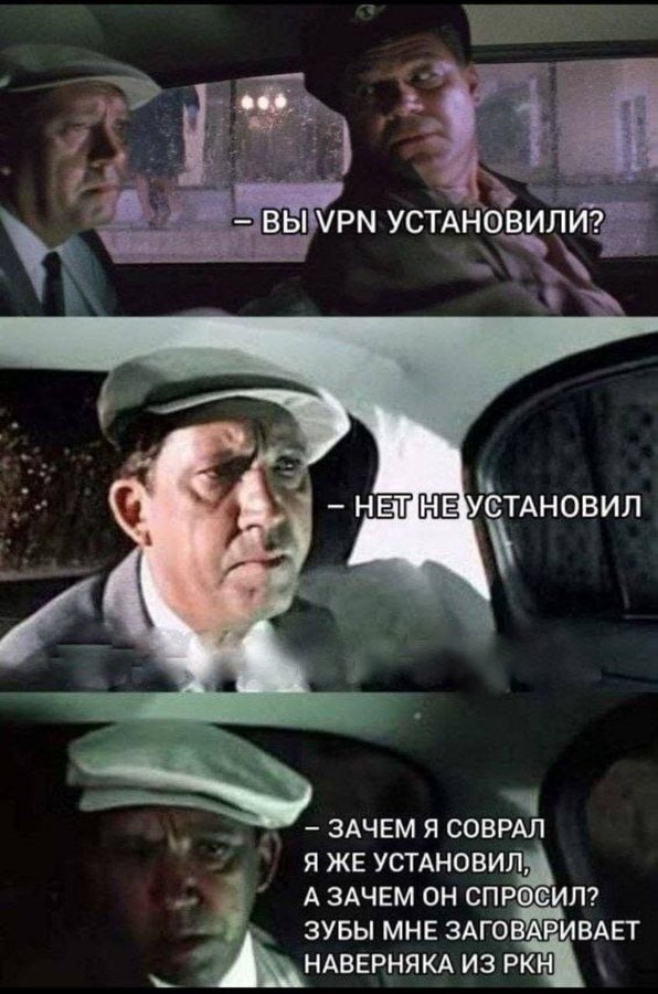 Наверняка из РКН