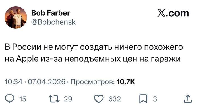 У стартапов в России одна беда