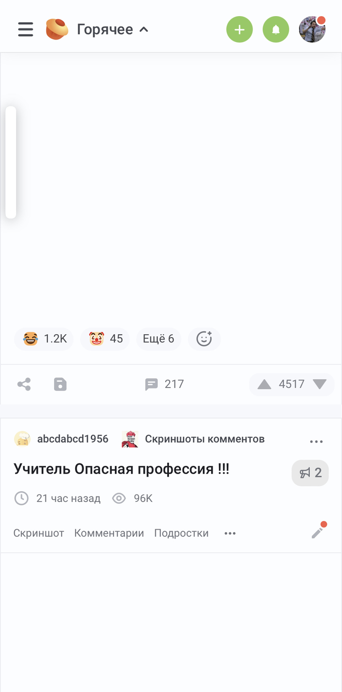 ��� ����� ����������� 2 �����, � ������ ������ ���� ������ ���� 2 �����������, ������� ���.