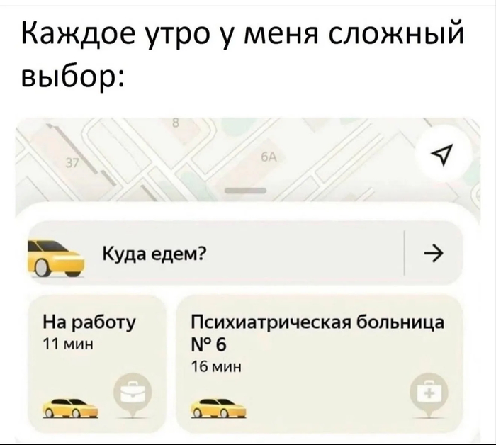 Дедлайн горит, работник плачет...