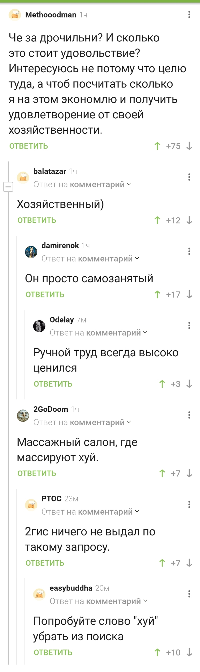 2��� �������. ��, �������, ��������� ������ �����