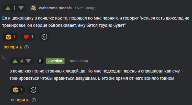 � �������� ������ ����� ����������� ������� � ��������