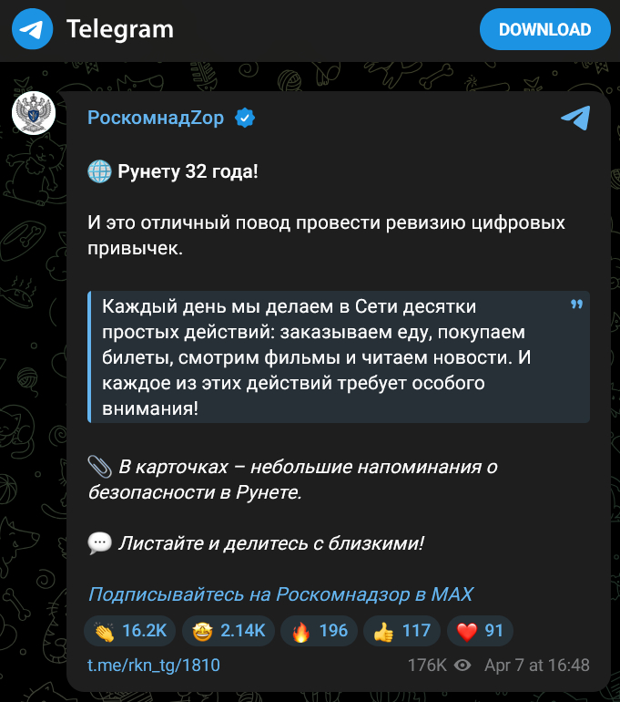 � ����������, �����!