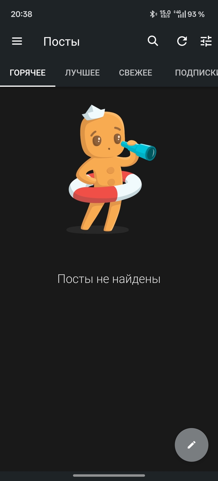 У всех так?